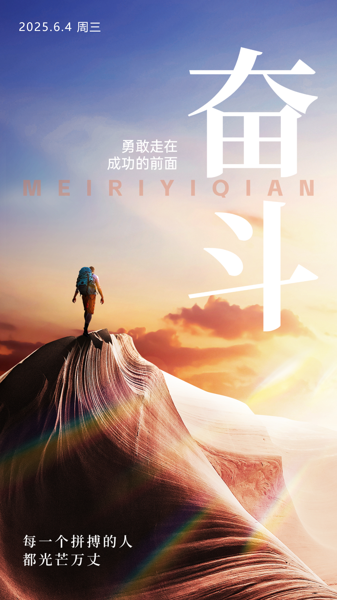 包含争分夺秒,球员全力以赴,拼搏不懈的词条 包含争分夺秒,球员全力以赴,拼搏不懈的词条