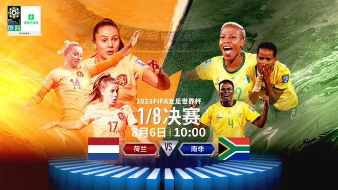 瑞典队备受外界看好，准备面对荷兰猛烈进攻的简单介绍