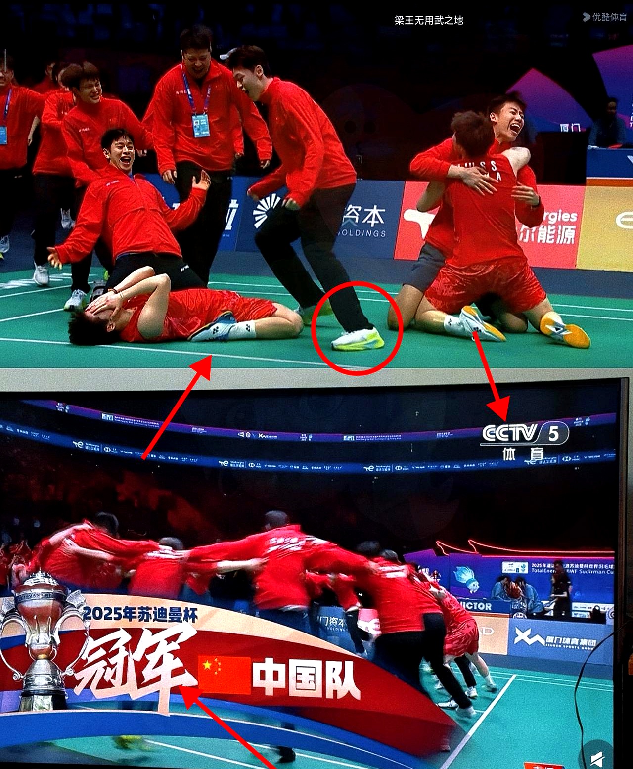 包含激情对决!运动员们全力以赴争取胜利的词条 包含激情对决!运动员们全力以赴争取胜利的词条