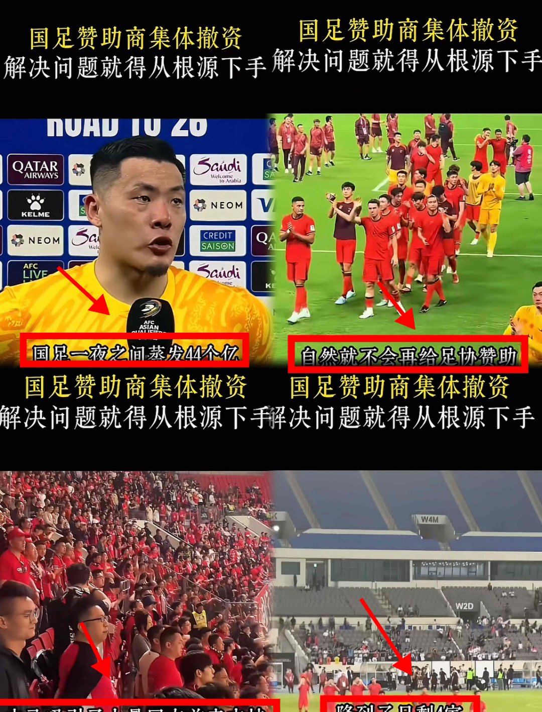 包含主力球员负伤退场,影响球队的整体实力的词条 包含主力球员负伤退场,影响球队的整体实力的词条