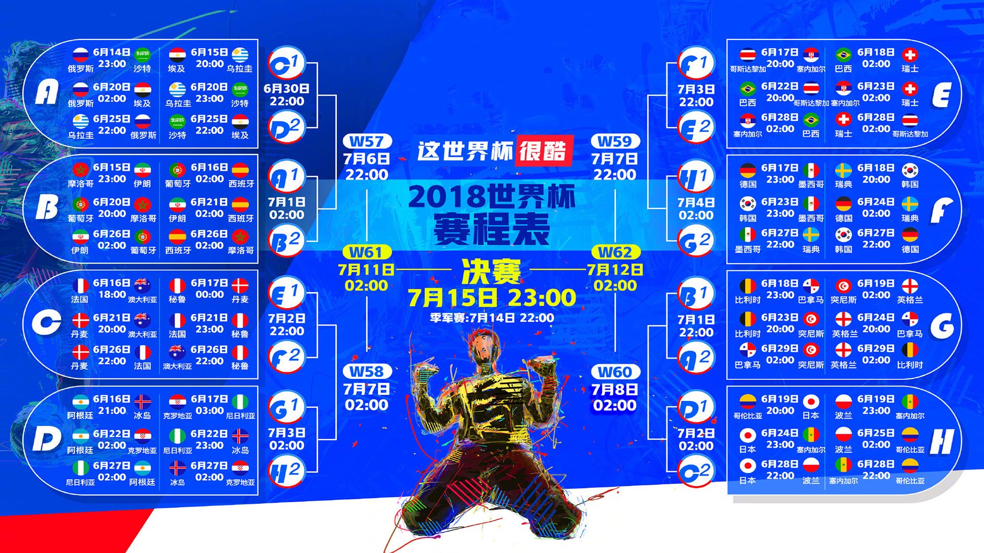 绿衫军与铁骑的绞杀之夜，锡安用一记隔扣完成了迟到的自我救赎